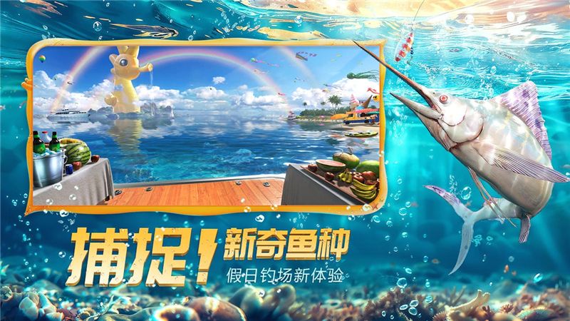 欢乐钓鱼大师二次咬钩技巧怎么做