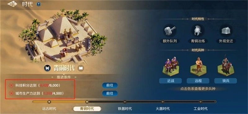 世界启元手游科技加点怎么加