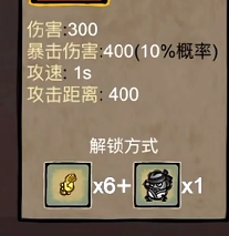 卤蛋英雄超武合成玩法攻略_卤蛋英雄至高神掌怎么合成