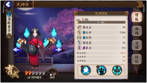 阴阳师平民pve最强阵容推荐2023-阴阳师平民pve最强式神搭配推荐最新