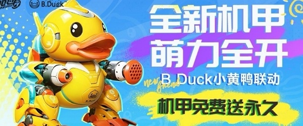 qq飞车手游中国邮政限定礼盒有什么 qq飞车手游中国邮政限定礼盒内容