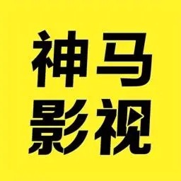 妖女直播免费版